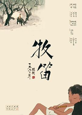 驴配马视频